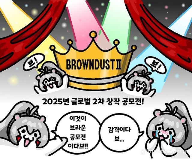 브라운더스트2 2차 창작 공모전 대표 이미지 (사진제공: 네오위즈)