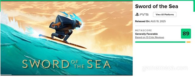 소드 오브 더 씨 메타크리틱 평론가 평점 (자료출처: 메타크리틱 공식 홈페이지)