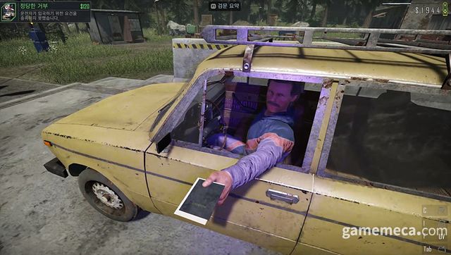 콘트라밴드 폴리스 스크린샷 (사진: 게임메카 촬영)