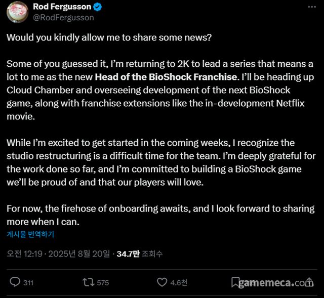 바이오쇼크 프랜차이즈를 이끌게 되었다고 밝힌 로드 퍼거슨 (사진출처: 로드 퍼거슨 공식 X)