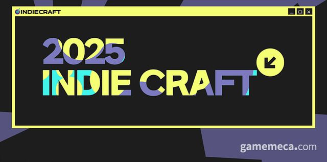 인디크래프트 대표 이미지 (사진제공: 한국모바일게임협회)