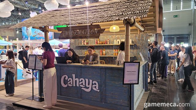 입구에서 방문객을 맞이하고 있는 인포메이션 데스크 (사진: 게임메카 촬영)