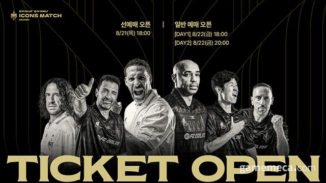 2025 아이콘매치 예매 시작 대표 이미지 (사진제공: 넥슨)