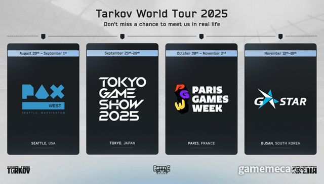 배틀스테이트 게임즈의 게임쇼 참가 일정 (사진출처: 이스케이프 프롬 타르코프 공식 웹사이트)