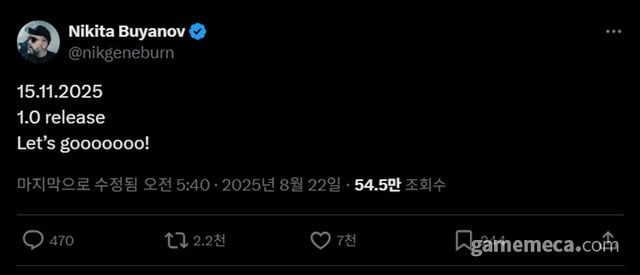 1.0 출시를 알린 니키타 부야노프 디렉터 (사진출처: 니키타 부야노프 공식 X)