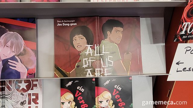 국산 좀비 만화 '지금 우리 학교는'을 독일에서 만났다 (사진: 게임메카 촬영)