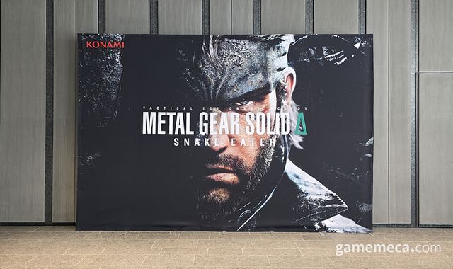 메탈기어 솔리드 델타: 스네이크 이터 미디어 시연회 현장 (사진: 게임메카 촬영)