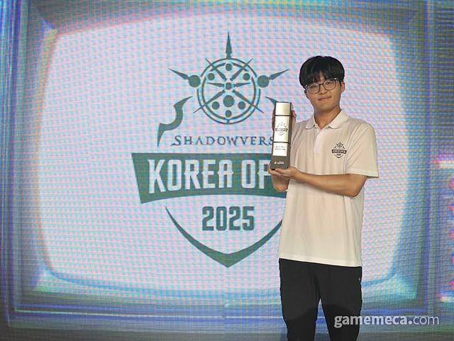 섀도우버스 코리아 오픈 2025 우승자 '사가' (사진제공: 사이게임즈)