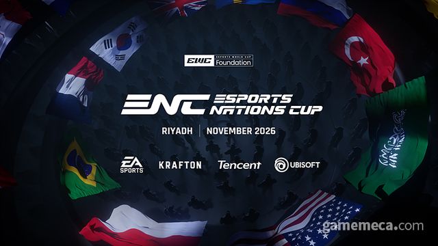 e스포츠 네이션스 컵 대표 이미지 (사진제공: 크래프톤)