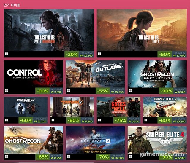 스팀 TPS 게임 축제 주요 할인 목록 (사진출처: 스팀)