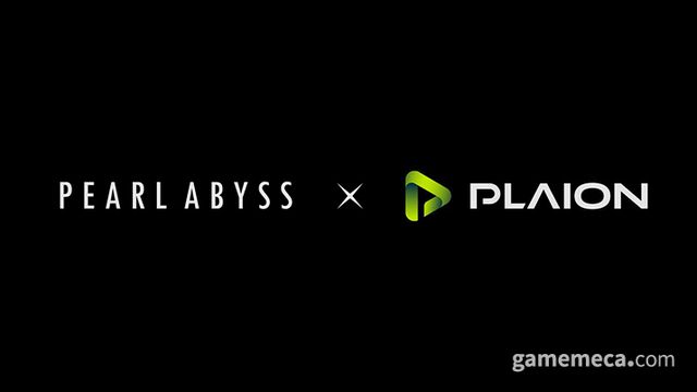 펄어비스-플레이온 BI (사진제공: 펄어비스)