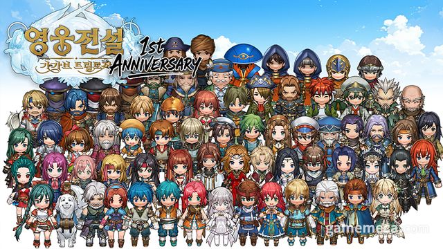 가가브 트릴로지 1주년 업데이트 대표 이미지 (사진제공: 네오위즈)