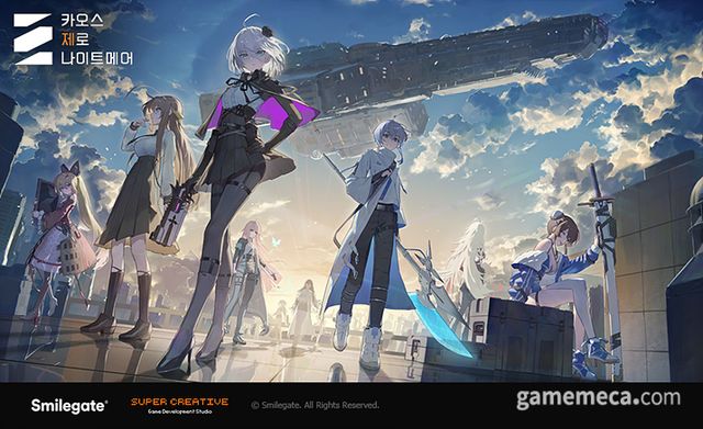 카오스 제로 나이트메어 대표 이미지 (사진제공: 스마일게이트)