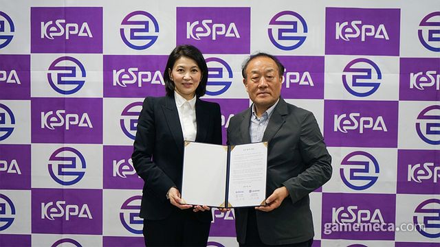 e스포츠 인권 보호를 위한 업무 협약을 맺은 한국e스포츠협회와 스포츠윤리센터 (사진제공: 한국e스포츠협회)