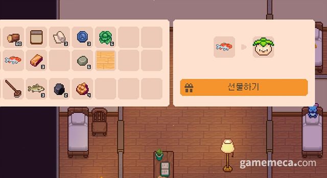 선물, 손님과의 유대가 '괴물여관'의 재미 (사진: 게임메카 촬영)