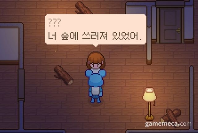 숲에서 발견된 인간 주인공 (사진: 게임메카 촬영)