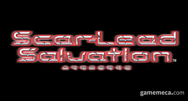 스카레드 셀베이션 BI 이미지 (자료제공: 대원미디어 게임랩)