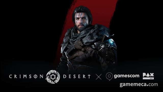 붉은사막 게임스컴 2025 출전 (사진제공: 펄어비스)