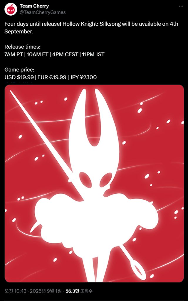 실크송 출시 시간과 지역별 가격 (사진출처: 팀 체리 공식 X)