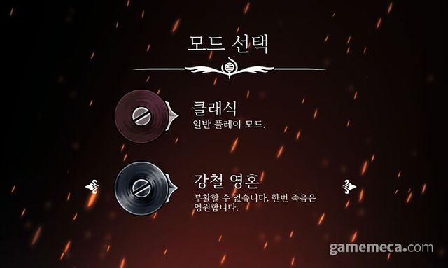 할로우 나이트: 실크송 고난이도 모드 '강철 영혼' (사진: 게임메카 촬영)