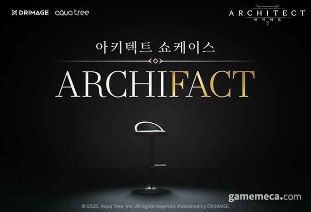 아키텍트 온라인 쇼케이스 대표 이미지 (사진제공: 드림에이지)