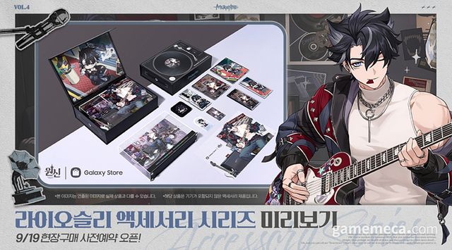 갤럭시 스토어 원신 라이오슬리 액세서리 시리즈 대표 이미지 (사진제공: 호요버스 코리아)