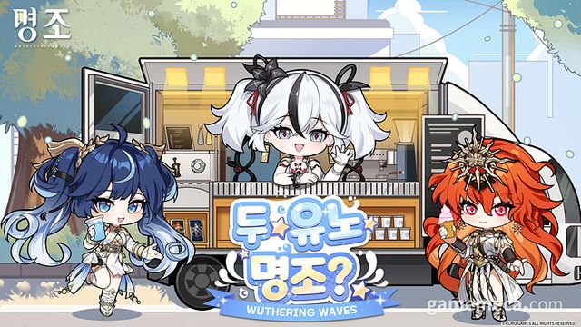 명조: 워더링 웨이브 팝업 트럭 '두유 노 명조' 대표 이미지 (사진제공: 쿠로게임즈)