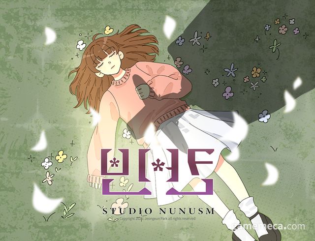 빈 칸 대표 이미지 (사진제공: 스튜디오 누누슴)