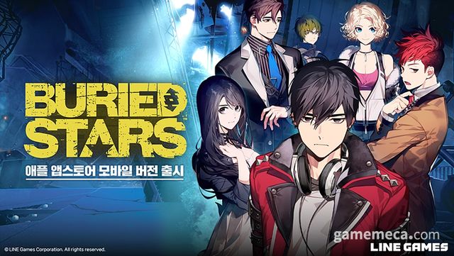 베리드 스타즈 모바일 버전 출시 대표 이미지 (사진제공: 라인게임즈)