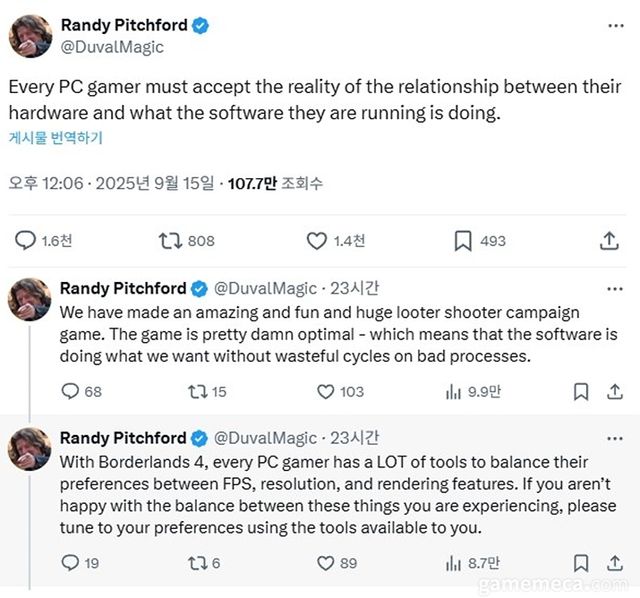 랜디 피치포드 CEO X 발언 일부 발췌 (자료출처: 랜디 피치포드 공식 X)