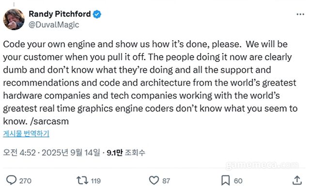 14일 올라온 랜디 피치포드 CEO의 글 (자료출처: 랜디 피치포드 공식 X)