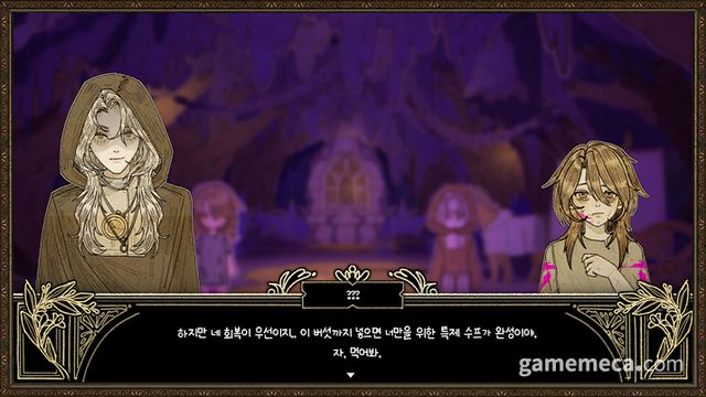 킬라 스크린샷 (사진제공: 검귤단) 