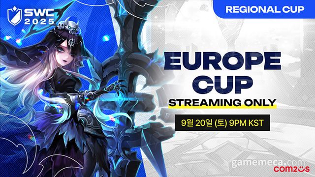 SWC2025 유럽컵 대표 이미지 (사진제공: 컴투스)