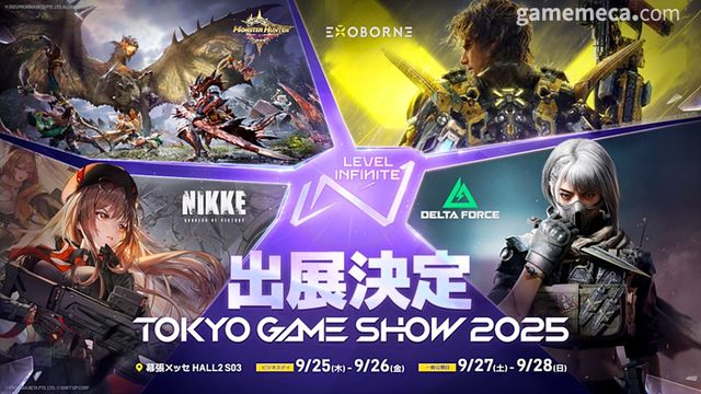 레벨 인피니트 도쿄게임쇼 2025 출품작 (사진출처: 레벨 인피니트 공식 홈페이지)
