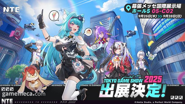 이환 도쿄게임쇼 2025 출전 이미지 (사진출처: 이환 공식 X)