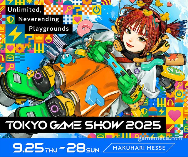 도쿄게임쇼 2025 대표 이미지 (사진출처: 도쿄게임쇼 공식 홈페이지)