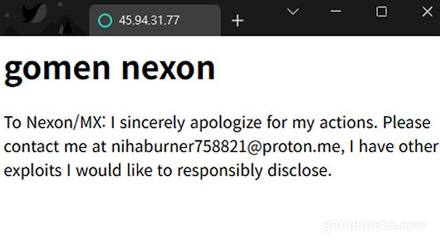 이번 사태에 활용된 서버 도메인에는 넥슨에 대한 사과와 함께 보안 취약점을 알려주겠다는 공지가 올라왔다 (사진: 게임메카 촬영)