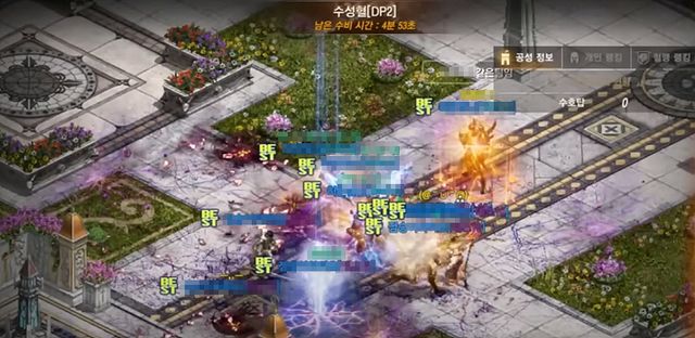 7일자 공성전 내부서 벌어진 '어뷰징' 의심 플레이 화면 (사진출처: '톡톡업' 유튜브 영상 갈무리)