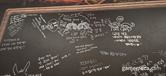 많은 모험가들이 10주년을 축하하는 메시지를 남겼다 (사진: 게임메카 촬영)
