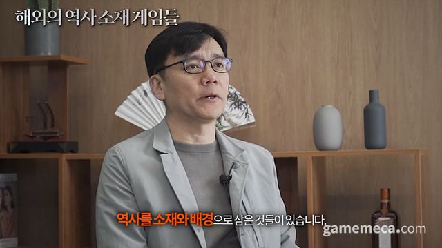 프로젝트 임진 김태곤 프로듀서 (사진출처: 레드징코 게임즈 공식 유튜브 영상 갈무리)