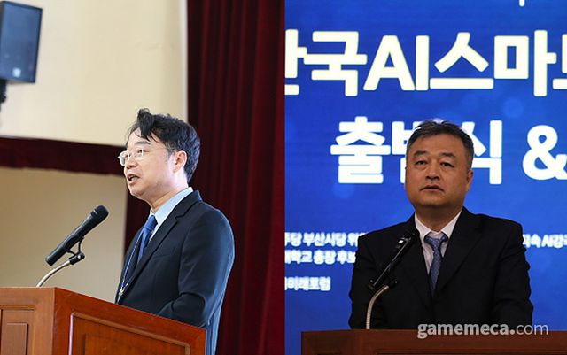 한국AI 스마트체육 미래포럼 출범식 (사진제공: 한국AI 스마트체육 미래포럼)