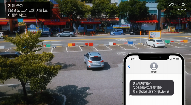 세밀한 GTA 고증이 눈에 띈다 (사진출처: 고래방송국 공식 유튜브 채널 갈무리)