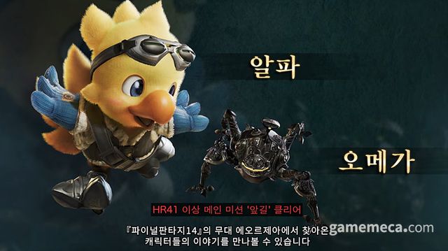 퀘스트, 꾸미기 아이템 등 추가될 예정 (사진출처: 캡콤아시아 공식 유튜브 영상 갈무리)