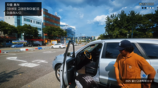 울산 남구 고래방송국 TV에서 만든 GTA 패러디 영상 일부 (사진출처: 울산 남구 고래방송국TV 공식 유튜브 채널 갈무리)