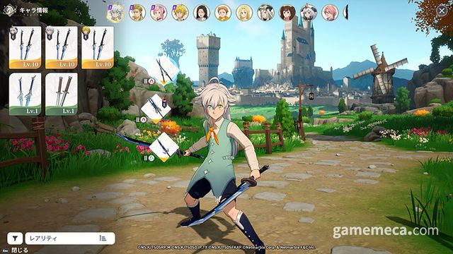 주인공 '트리스탄' (사진제공: 넷마블)