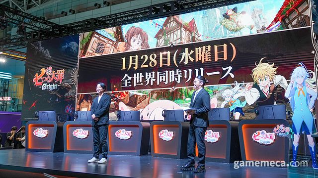 일곱 개의 대죄: 오리진 제작 발표회 현장 (사진제공: 넷마블)