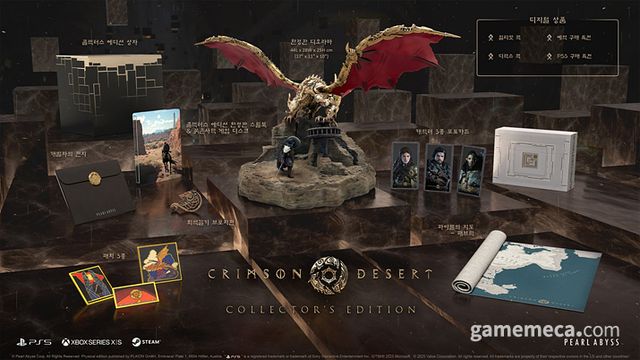 붉은사막 피지컬 패키지 컬렉터스 에디션 (사진제공: 펄어비스)