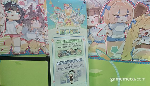 등록을 마치고 입장하면 역대 굿즈와 테마극장을 만날 수 있는 재개봉관이 등장 (사진: 게임메카 촬영)