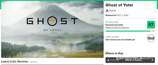 고스트 오브 요테이 메타크리틱 점수 (사진출처: 메타크리틱 공식 홈페이지 갈무리)