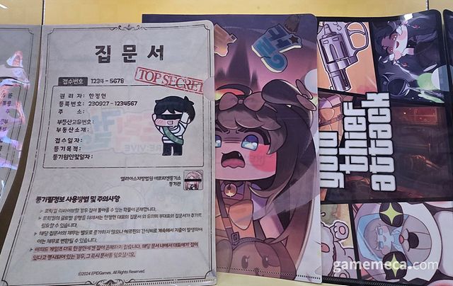 에피드게임즈의 '주택담보대출' 밈은 내년 중 종료될 수 있을까 (사진: 게임메카 촬영)